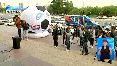 В Челябинске открыли фан-зону к Евро-2020