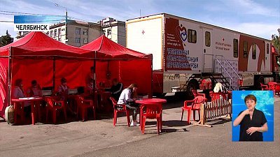 В России отмечают день донора