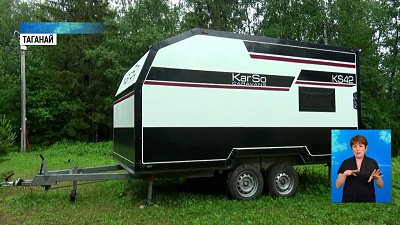 На Таганае появились дома на колесах