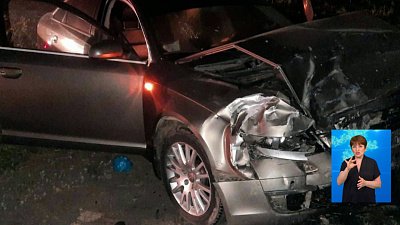 Задержали водителя ауди