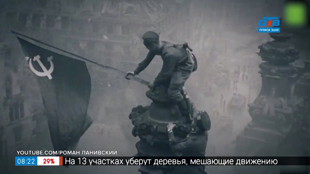 Сюжет «Города — герои»