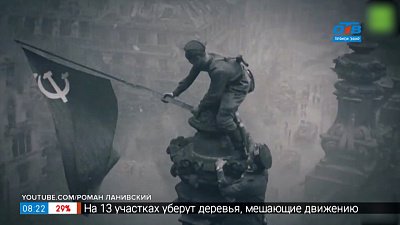 Сюжет «Города — герои»