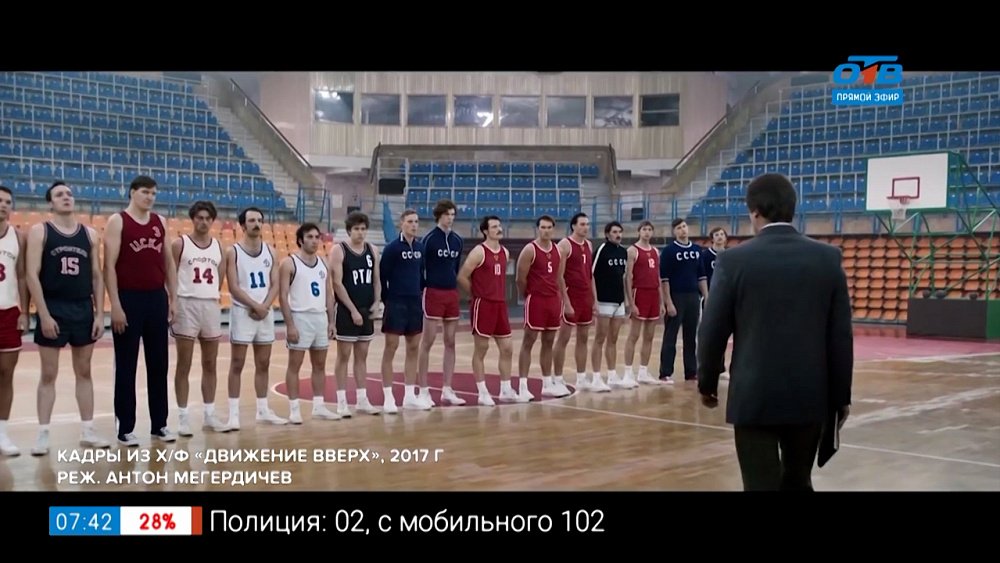 Пройдемся по звездам — героическое российское кино