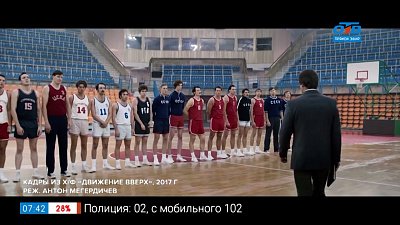 Пройдемся по звездам — героическое российское кино