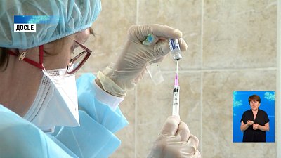 После вакцинации можно будет получить выходной