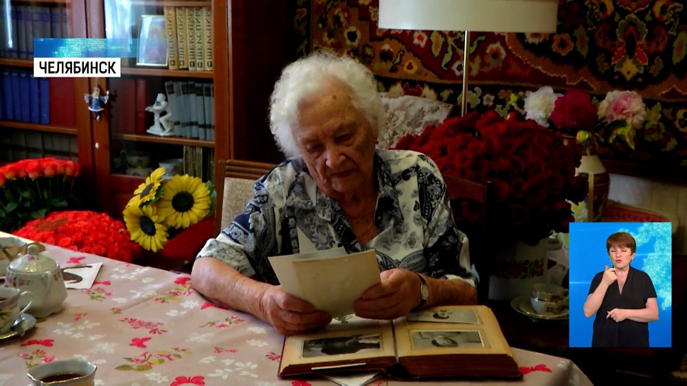 Челябинке исполнилось 105 лет