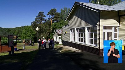 Лагерь «Горный» вновь открыт