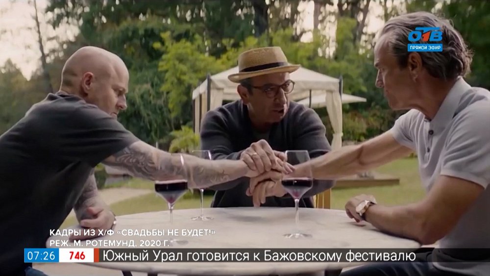 Идем в кино — новинки кино с 10 по 15 июня 2021г.