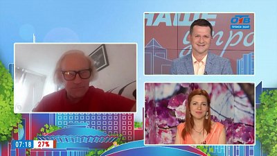 Гость на связи — «Пламя Аркаима»