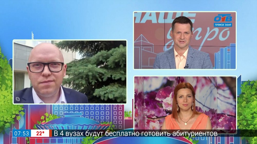 Гость на связи — экологичный транспорт пополнит южноуральские города