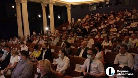 В Челябинске обсудили стратегию развития города до 2035 года В Челябинске обсудили стратегию развития города до 2035 года