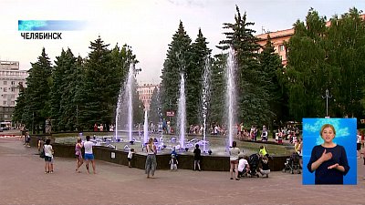 Что ждет челябинцев в ближайшие 14 лет?