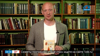 Читать не перечитать — книги о семейных взаимоотношениях