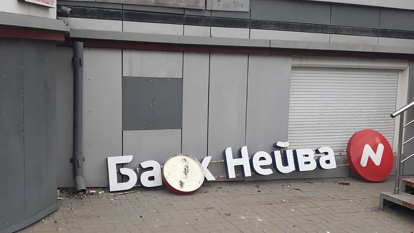 нейва онлайн бизнес нейва онлайн бизнес