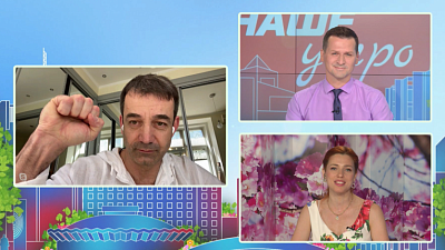 Дмитрий Певцов расскажет о предстоящем концерте в Челябинске в программе «Наше утро» на ОТВ