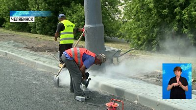 В Челябинске завершают ремонт улицы Черкасской