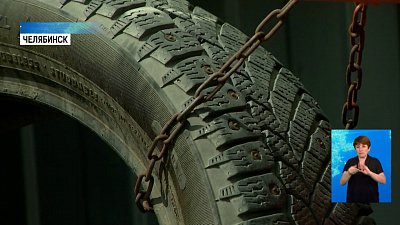 Шипованную резину предлагают запретить летом