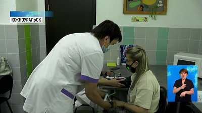 Вакцинация прошла в Комплексном центре