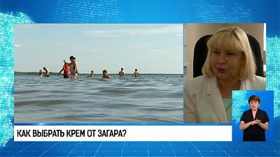 Как выбрать крем от загара?