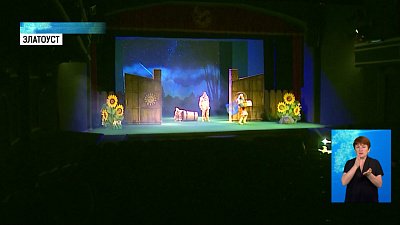 Челябинские ревизоры посетили Златоуст