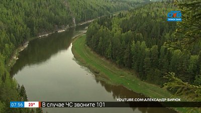 Геометка: Урал — река Чусовая