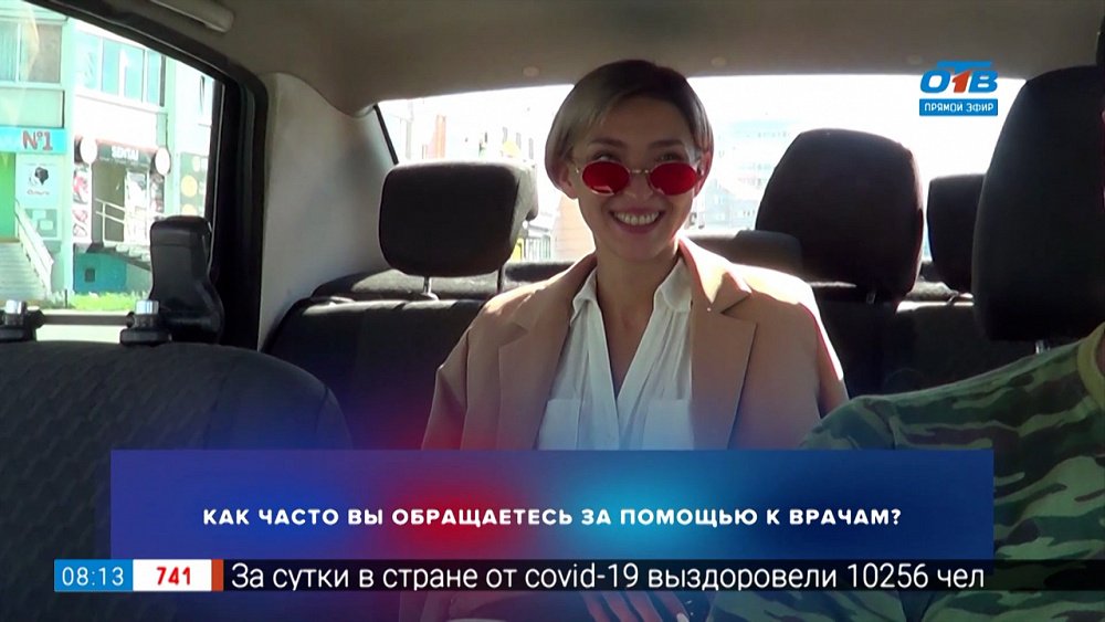 Дневник таксиста — как вы оцениваете уровень медицины в Челябинске?