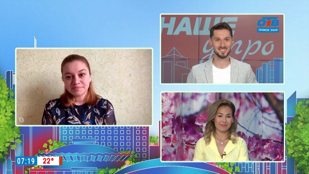 Гость на связи — акция «Парк Безопасности»