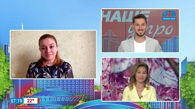 Гость на связи — акция «Парк Безопасности»