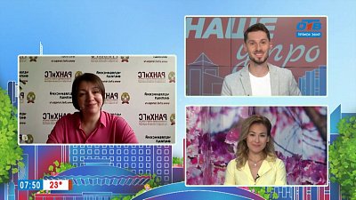 Гость на связи — бесплатное обучение для безработных