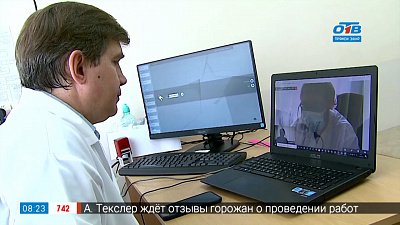 Сюжет «Медицина на дистанции»