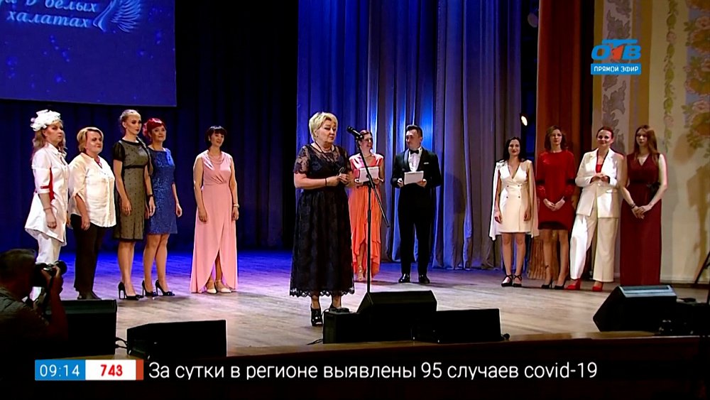 Сюжет «Конкурс «Люди в белых халатах»