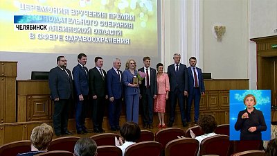 Наградили 60 лучших медработников региона