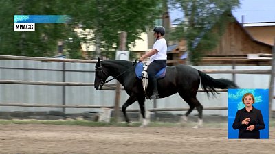 Всадник из Миасса готовится к соревнованиям