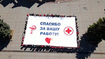 Растяжку огромного баннера с благодарностью медикам сняли на видео
