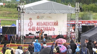 Бажовка переносится, Ильменка отменяется