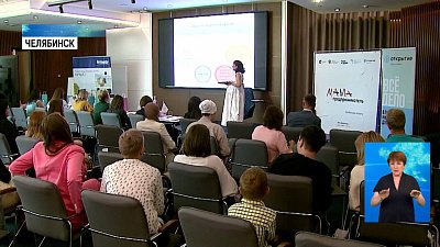 Мама из Челябинска выиграла бизнес-грант