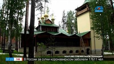 Геометка: Урал — Ганина Яма