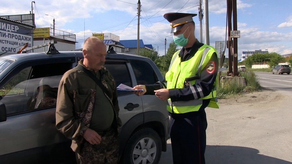 В Миассе прошла операция «Ночь»