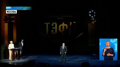 Работа журналиста ОТВ вошла в шорт-лист ТЭФИ