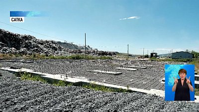 В Сатке заморожен мусоросортировочный комплекс