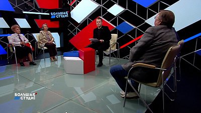Большая студия 23.06.2021
