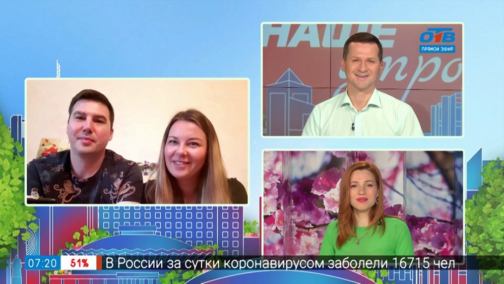 Гость на связи — куры в аренду