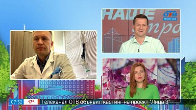 Гость на связи — пересадка донорского сердца