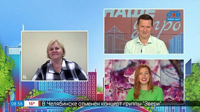 Гость на связи — школьным выпускным быть!