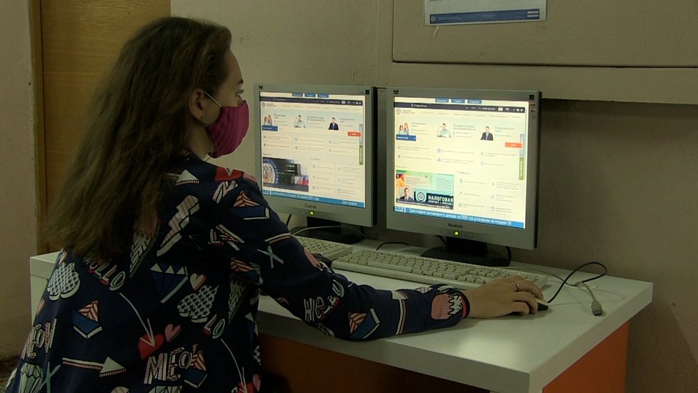 Информация для налогоплательщиков