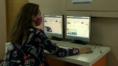 Информация для налогоплательщиков