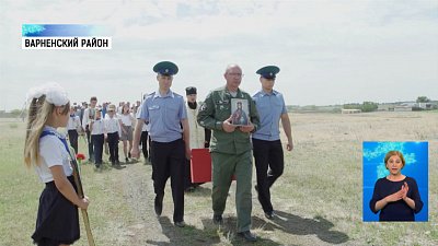 Останки южноуральского бойца захоронили