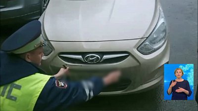 Челябинец подделал автомобильные номера