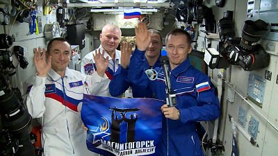 Космонавты записали видео с поздравлением Магнитогорску