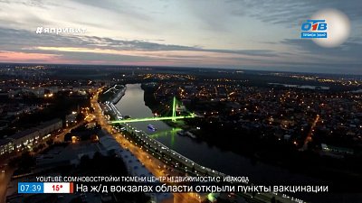 Геометка: Урал — путешествие по Тюмени